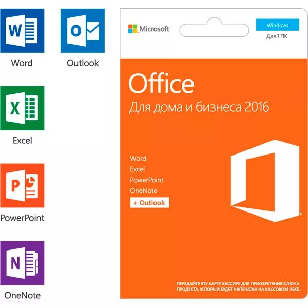 Приложения microsoft office. Приложения microsoft office
