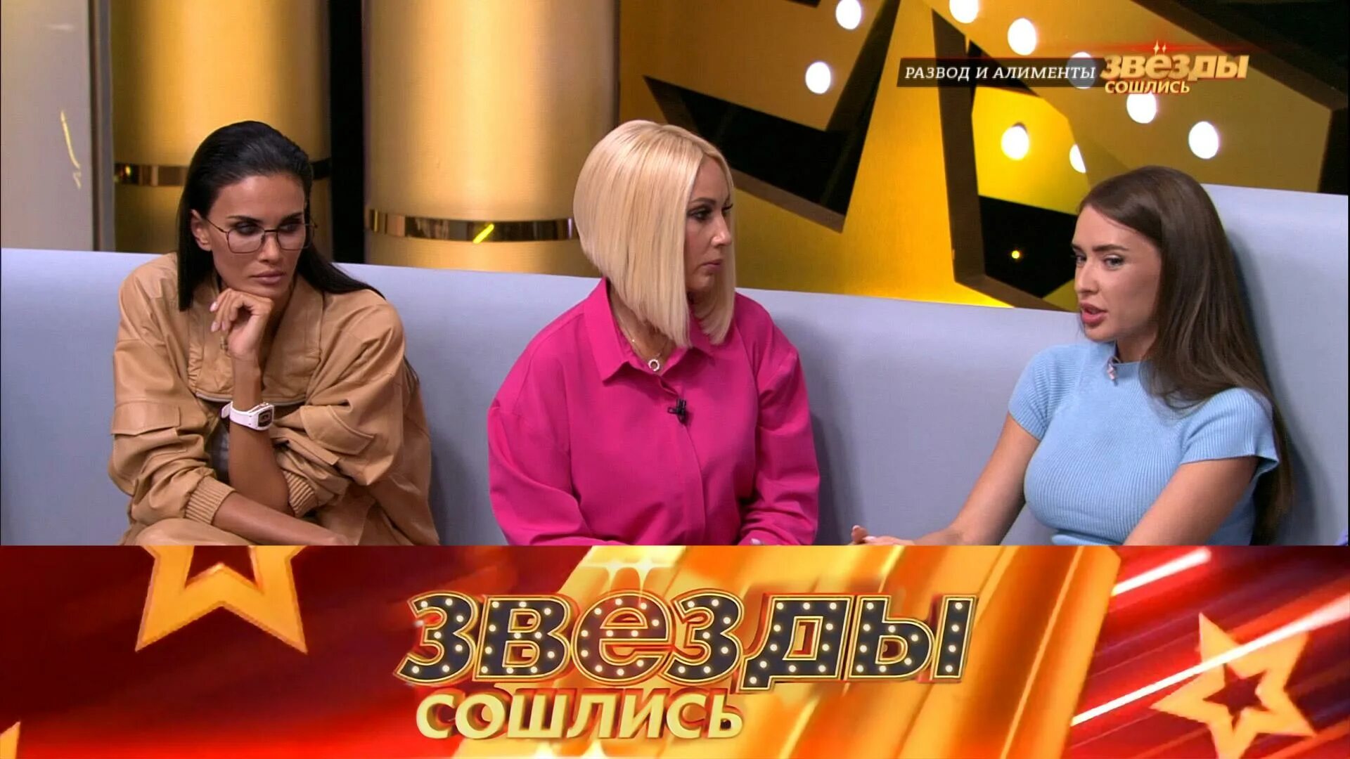 Почему программа звезды сошлись. Почему программа звезды сошлись. Нтв звезды сошлись. Почему программа звезды сошлись. Звезды сошлись.