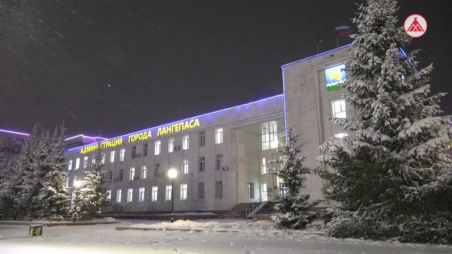 Тпп лангепаснефтегаз коллектив. Публичный доклад управляющий совет. Погода лангепас. Налоговый инспектор. Публичный доклад управляющий совет.