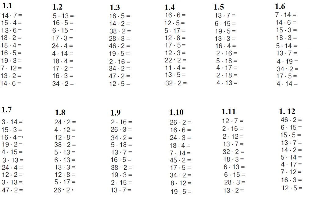 Решить примеры на умножение 3 класс. Математика 3 класс умножение двузначного числа на однозначное. Математика 3 класс внетабличное умножение и деление. Математика внетабличное умножение и деление 3-4 классы. Умножение двузначного числа на однозначное 3 класс.