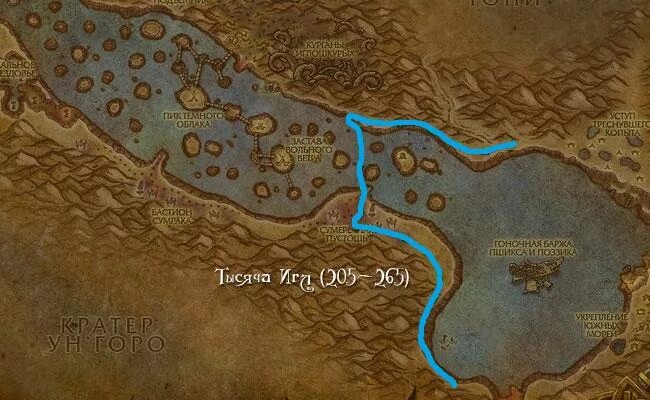 3 5. снятие шкур прокачка 3. рарники дун морога. 3 5. 3.