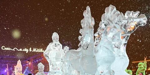 Парк горького ледяные