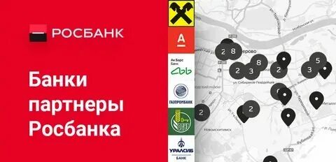 Росбанк сколько можно перевести без комиссии
