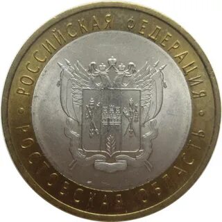 Юбилейные монеты 10