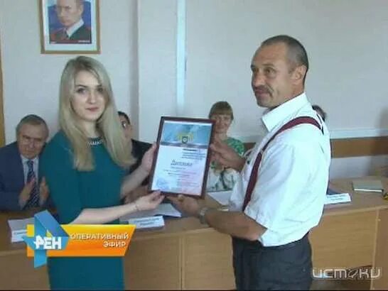 первая управляющая орел. касьянов александр александрович орел. сергей капустин орловская митрополия. управление образования города орла фото. орловское уфас.