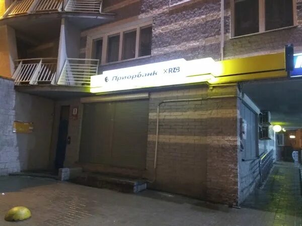 Приорбанк ЦБУ 117, +375 17 289-90-90, проспект Независимости 172, Минск 220141, 