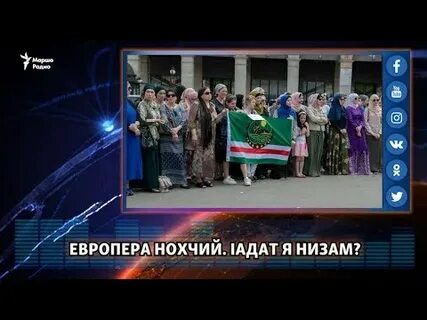 Ни зу я