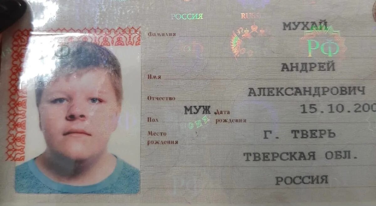 Кто родился 2007 года