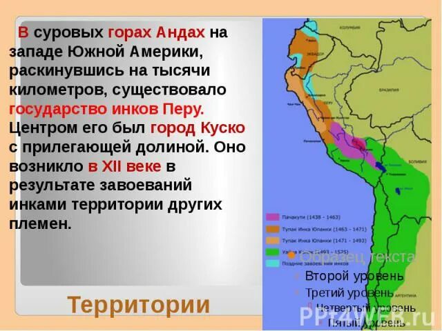 Страны расположенные в андах. Андийский Запад Южной Америки. Страны горного Запада Южной Америки. Анды на карте Южной Америки. Андские страны на карте Южной Америки.