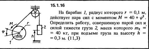 1.0 1.16