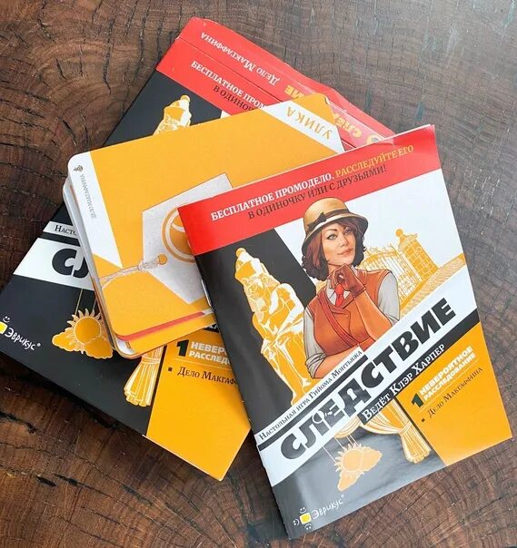 Следствие ведет клэр. Клэр харпер настольная игра. Настольная игра расследование. Следствие ведет клэр харпер картинка. Следствие ведёт клэр харпер.