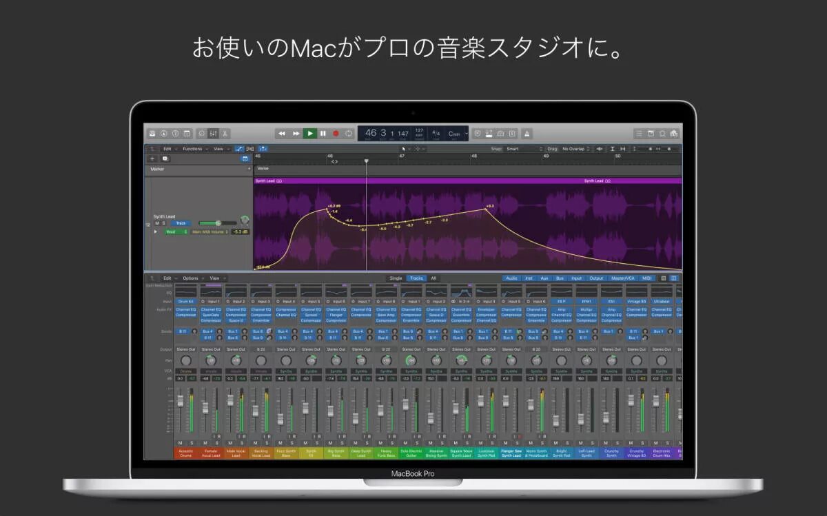 Logic версии. Logic pro 10.7. apple logic pro x. секвенсор apple logic pro x. macbook logic pro.