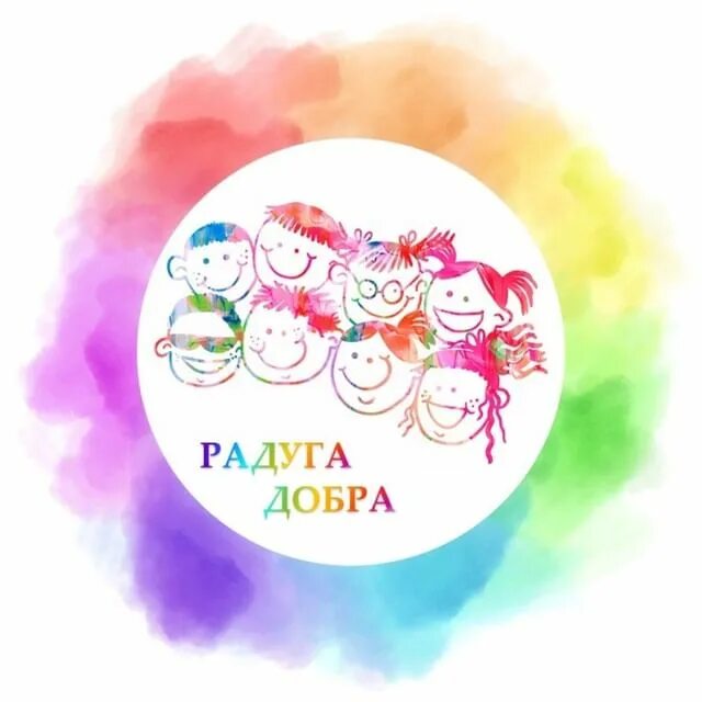 Добрый радуга. Добрый радуга. Цветы радуги. Летняя радуга. Сказочная радуга на небе.