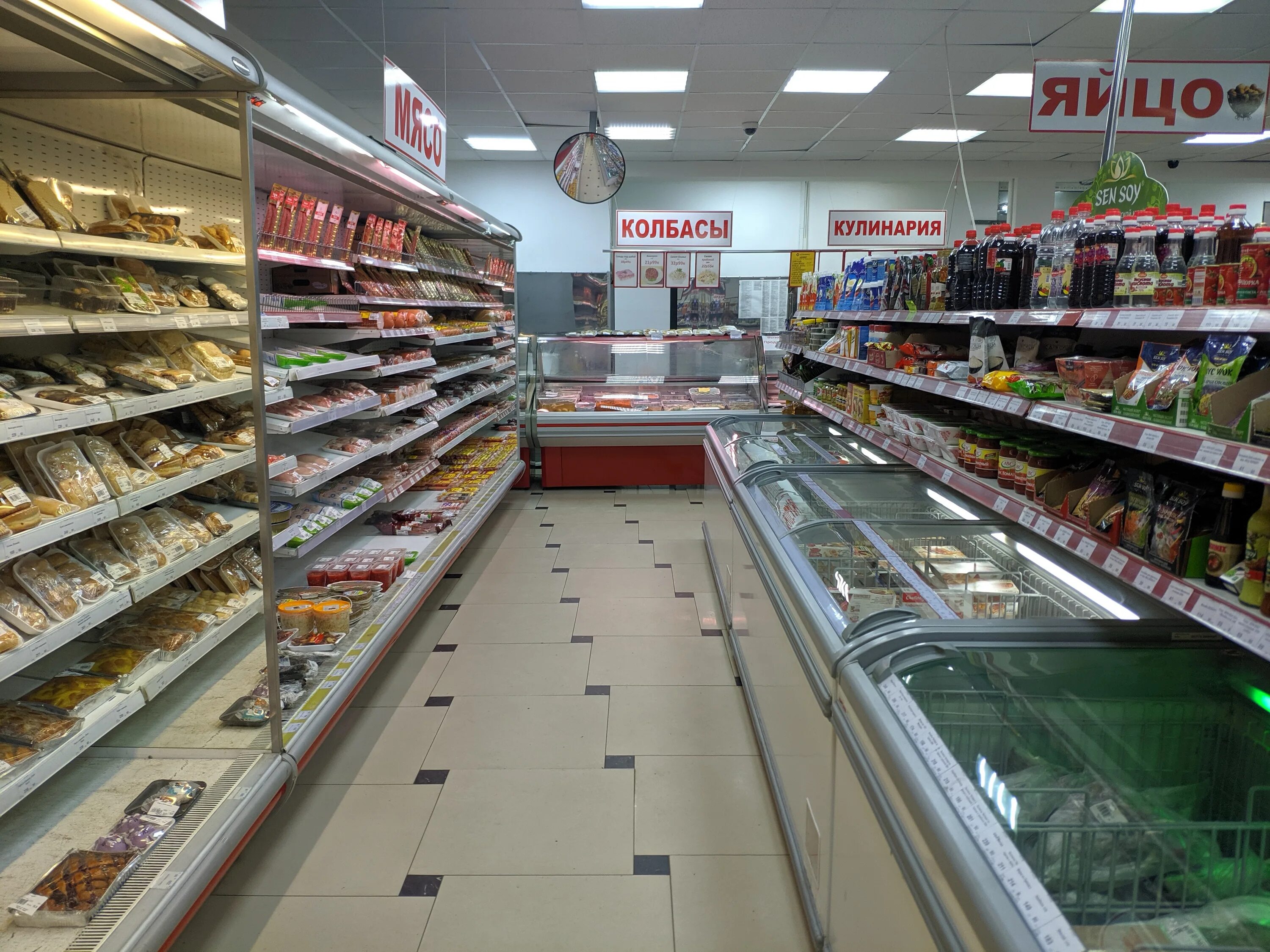 The moscow grocery store. Универсам. Универсамы СПБ. Новый магазин в универсаме. Фото магазина Универсам.