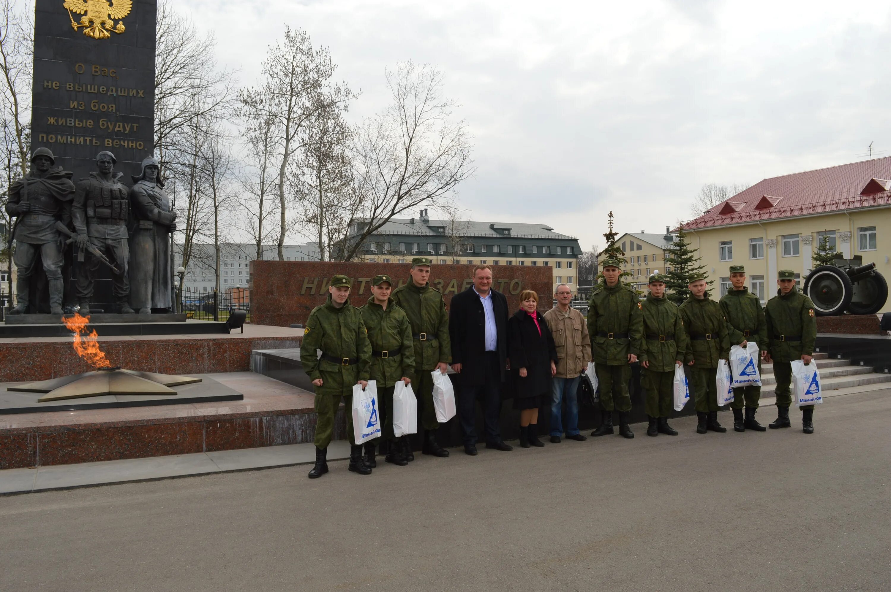 Военная часть 98568. Балашиха 98568. 98568 Воинская часть Балашиха. Служба на 9 дней