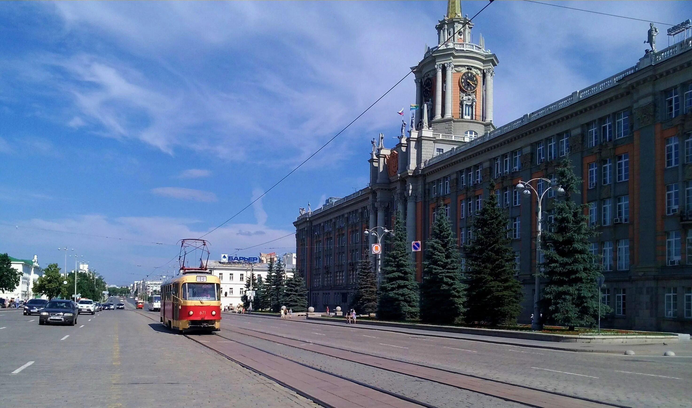 Пл екатеринбург. Галерея главный проспект Екатеринбург.