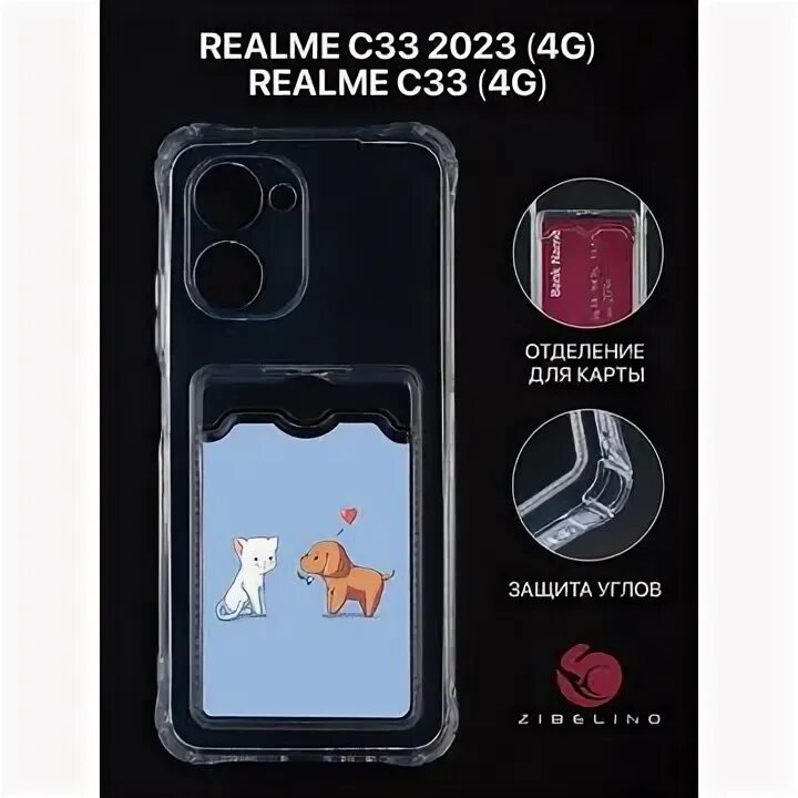 7 33 ц. 7 33 ц