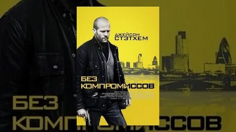 Жизнь без компромиссов дзен читать