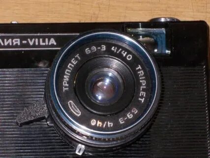 Фотоаппарат вилия