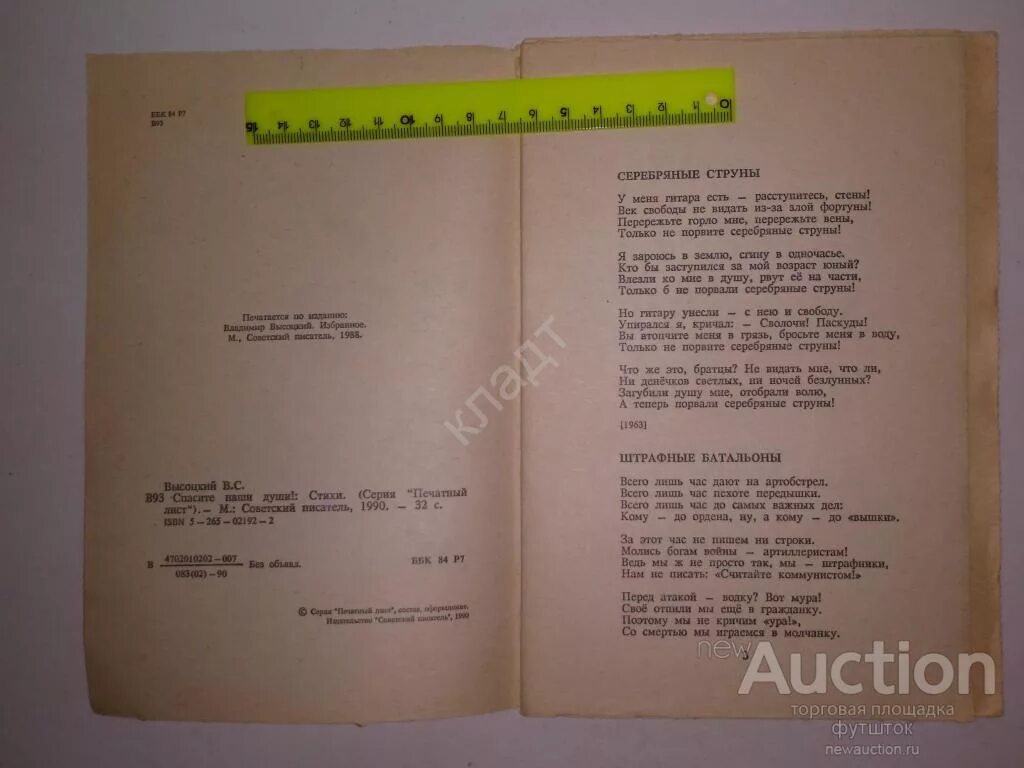 Екатерина гусева в сериал спасите наши души. Спасите наши души сериал кадры. Спасите наши души сериал гусева. Спасите наши души (2008). Спасите наши души содержание.