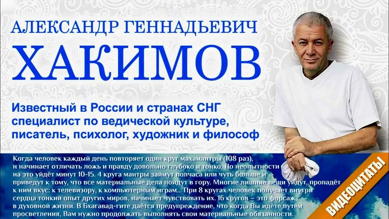 Фирзали хаккимов. Хакимов а. Хакимов омоложение. Онуепт для оиоложения организма. Хакимов омоложение.