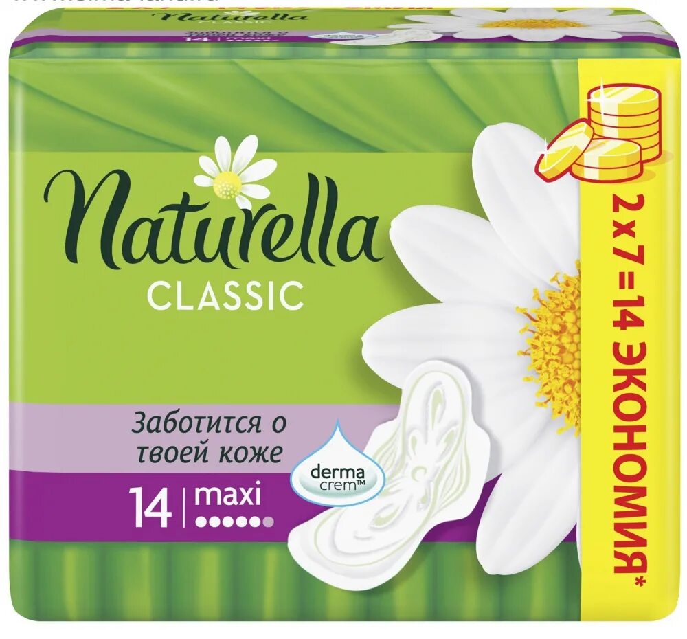 Прокладки Натурелла Классик. Naturella Classic Maxi. Прокладки Naturella Classic ароматизир с крылышками Camomile Maxi Duo 14шт. Naturella Classic Maxi 14.