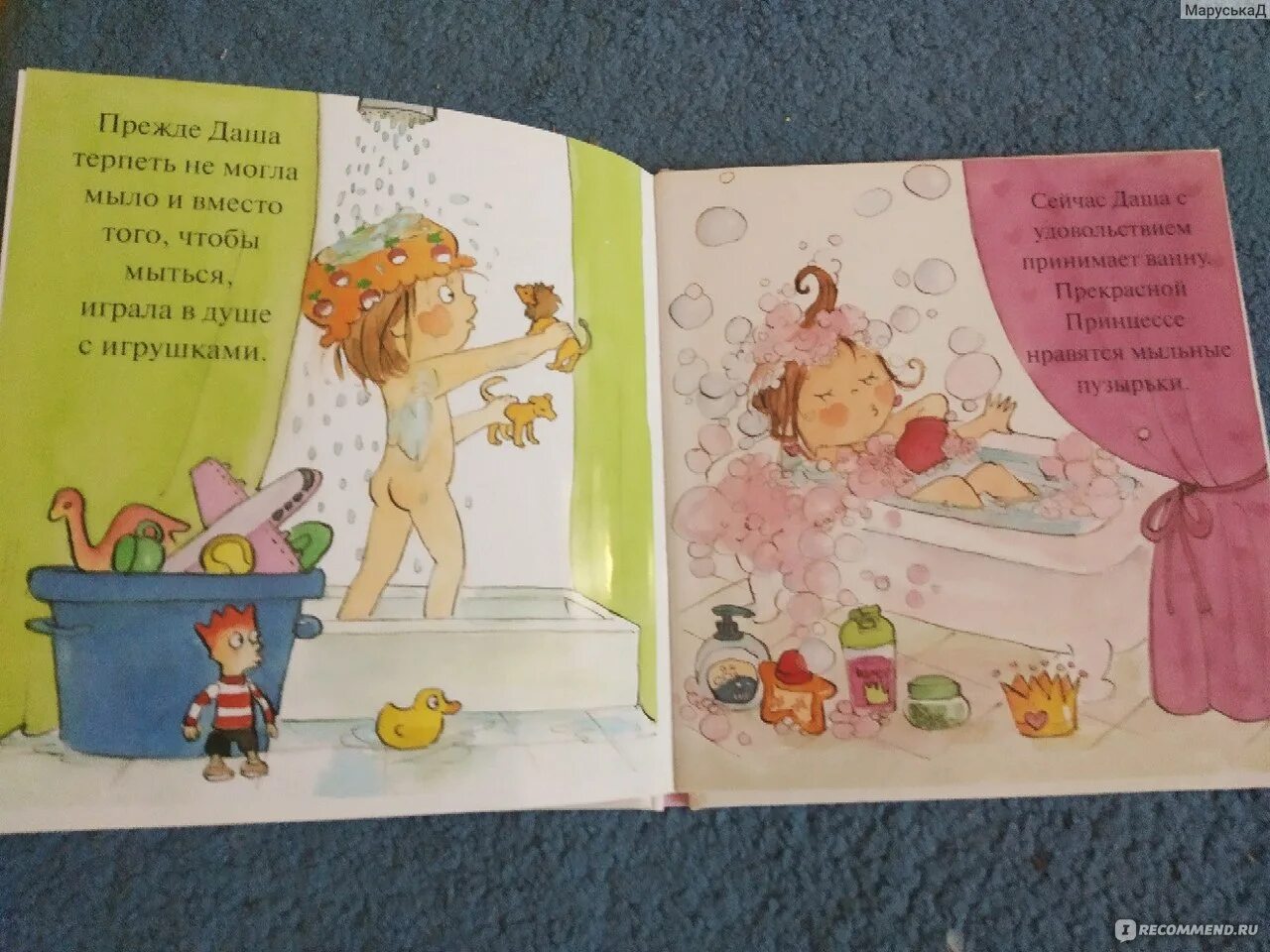 Как стать популярной в школе. Как стать аккуратной. Стишки про зою смешные. Как стать аккуратной. Как стать аккуратной.