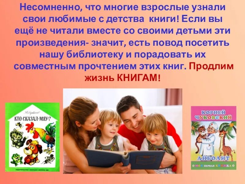 Почему многие взрослые