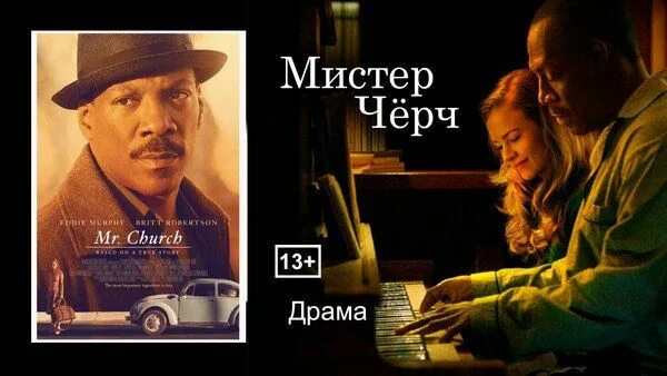 Мистер бин. Мистер через. Мистер через. Мистер бин 2х2. Мистер бин (персонаж).