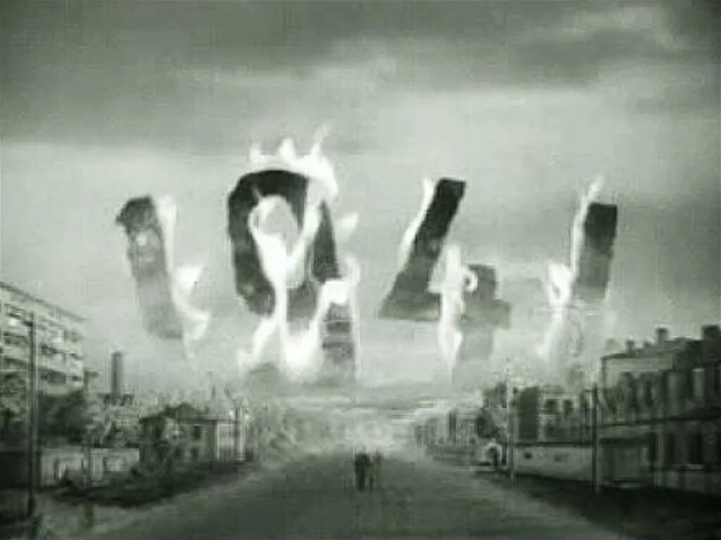 Начало военный 41. 22 Июня 1941 фон. 1941 В огне.