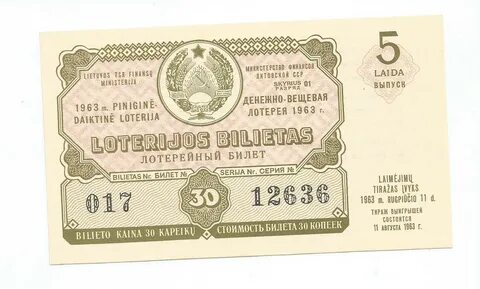 В денежно вещевой лотерее на 100000 билетов