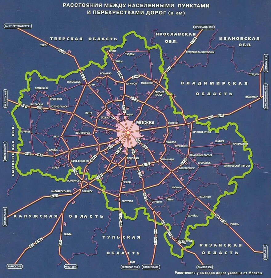 Название дорог в москве. Карта Москвы и Московской области с городами. Карта дорог Москвы и Московской области с городами. Карта автодорог Московской области с населенными пунктами. Карта Москва Подмосковье Московская область.