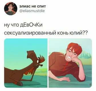Фанфики три