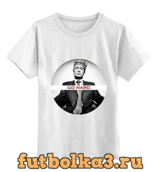 Go hard me go. Майка go hard. футболка мужская с надписью go hard. putin go hard. майки с путиным в лавках кипра.