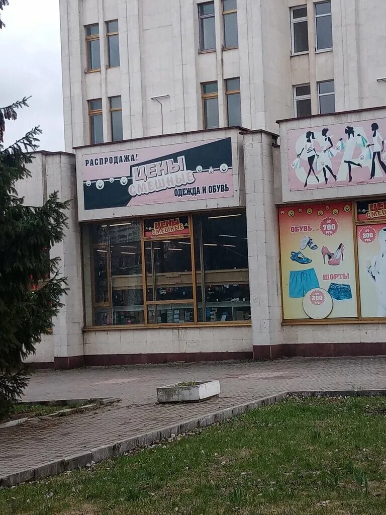 продовольственный магазин. курск верхняя луговая 6 панорама. магазин 1000 мелочей. золотая курск. оптимист магазин курск сайт.