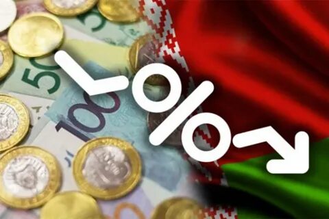 Экономическую мобилизацию