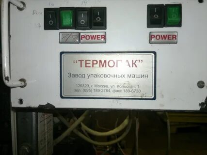 Блок ра