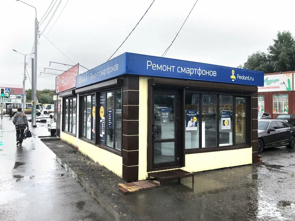 сервисный центр телефонов. сервисный центр телефонов омск. педант омск. педант дзержинск. Pedant нижневартовск.