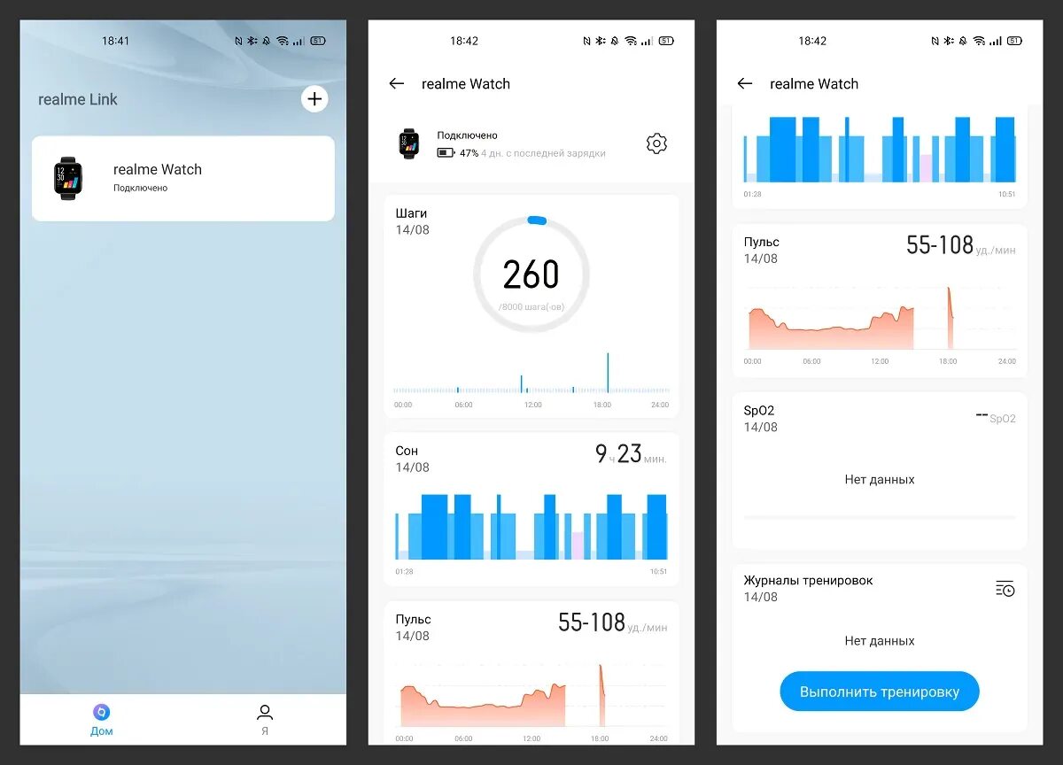 Link приложение для часов. Часы realme link. link приложение. приложение realme link. шагомер realme.