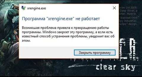 Xrengine exe