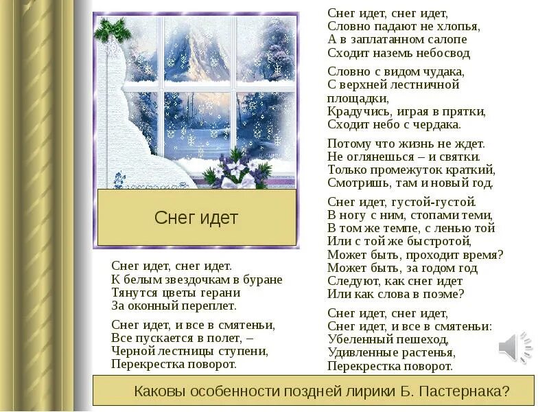 Как то сразу потемнело и наступила ночь