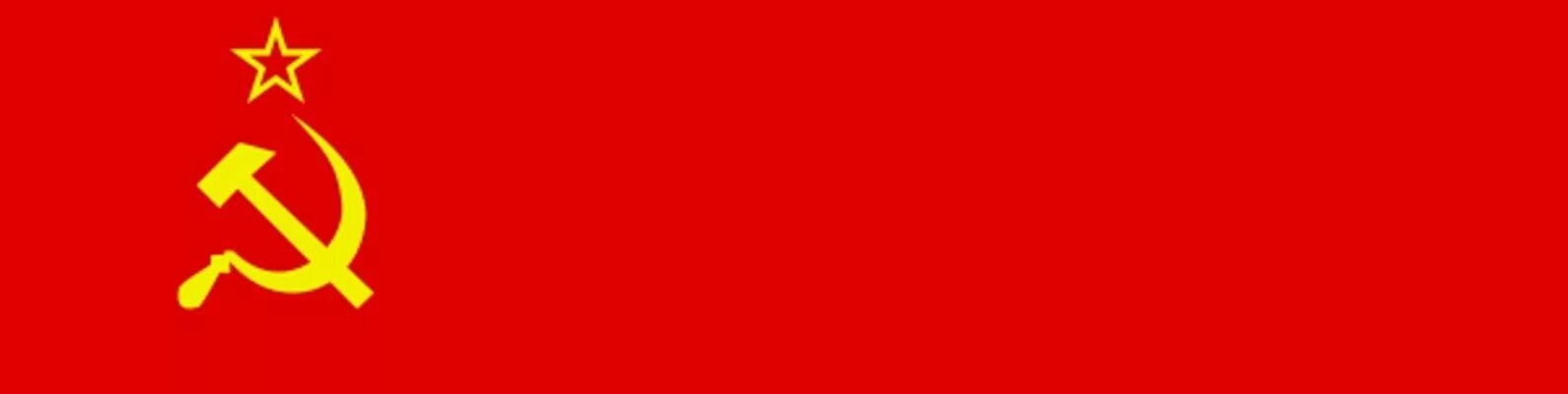Зсср