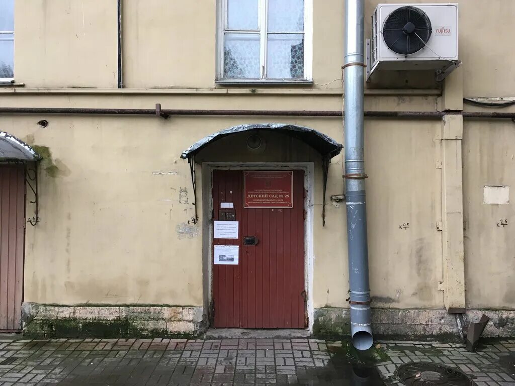 детский сад 9 колпино. детский сад 29 санкт-петербург. детский сад 29 песочный. 29 детский сад пушкин спб. гбдоу детский сад no 29.