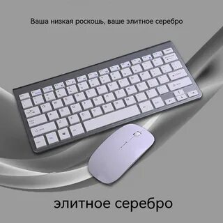 2 клавиатуры и 2 мыши