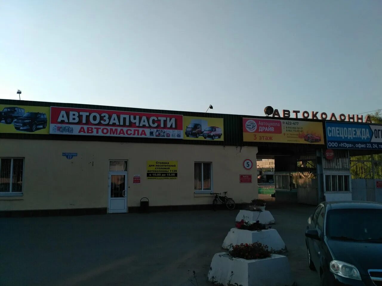 тамбов улица мичуринская 136. автозапчасти тамбов адреса. автозапчасти тамбов адреса. магазин автозапчастей для грузовых автомобилей рядом. автозапчасти тамбов адреса.