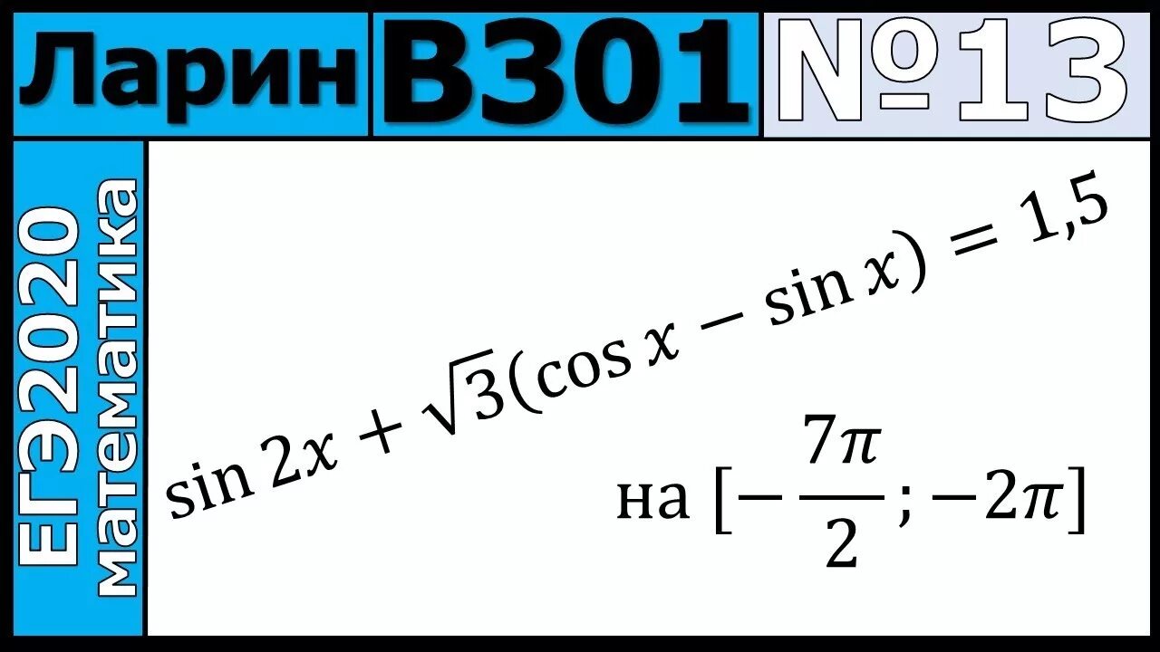 Огэ по математике 9 класс 36 вариантов ященко ответы. Огэ по математике 9 класс 2022 ященко 50 вариантов ответы с решением. Ященко огэ 36 вариантов ответы. Ответы на огэ по математике. Вариант 311.