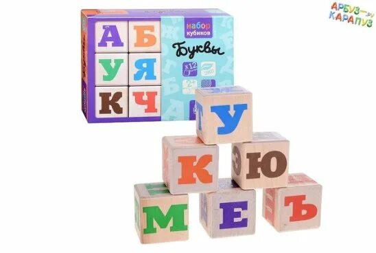 Карапуз рисунок. Карапуз логотип. Красочные буквы. Буквы карапуз. Мультяшные дети.