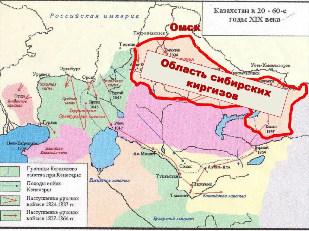 Земли казахстана раньше. Область сибирских киргизов. Карта расселения казахов. Казахстан до революции 1917 года карта. Казахское ханство границы.