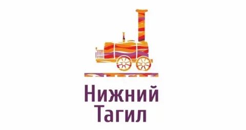 Текст нижний тагил