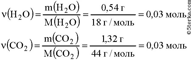 При сгорании водорода образуется вода. Молекулярная масса оксида углерода. Моль оксида углерода. Молекулярная масса оксида углерода 4. Масса 1 5 моль воды